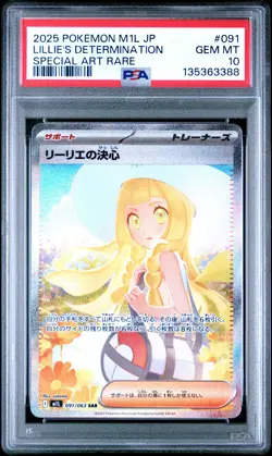 2025 POKEMON JPN M1L-MEGA BRAVE SPECIAL ART RARE LILLIE'S DETERMINATION PSA 10 - Image 1