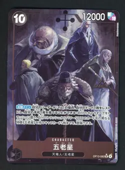 Five Elders OP13-082 SR Parallel Carrying on His Will ONE PIECE Card Japanese - Image 1