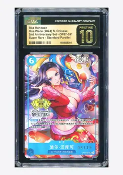 One Piece CGC10 PRISTINE Boa Hancock SR 2024 OP07-051 2ND Anniversary Chinese - Image 1