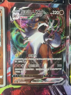 Pokemon 16 Card Lot nm V Max Mega Amazing Ex HOLO Rare Hits Only F112 - Image 4