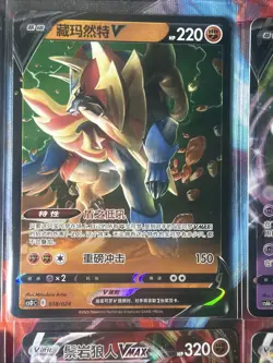Pokemon 16 Card Lot nm V Max Mega Amazing Ex HOLO Rare Hits Only F112 - Image 5