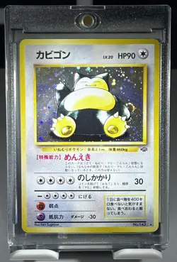 SNORLAX - Japanese Jungle Set - No. 143 - Holo Rare - Pokemon Card - - Image 1