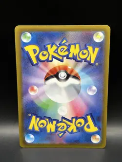 Chargabug 039/172 - Pokemon Vstar Universe JPN Card - NM (US SELLER) - Image 2