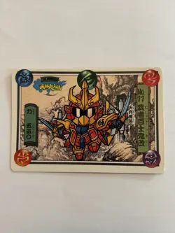 1991 Banpresto SD Gundam Sangokushi Card No.77 Musha Warrior Japan - Image 1