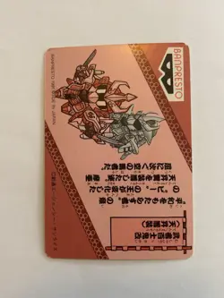 1991 Banpresto SD Gundam Sangokushi Card No.77 Musha Warrior Japan - Image 2