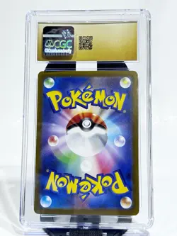 2022 Suicune V Gem Mint CGC PRISTINE 10 Japanese VSTAR Universe Pokemon Card - Image 2