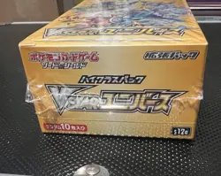 Pokemon VSTAR Universe Sealed Booster Box Japanese US Seller 4521329373362 - Image 3