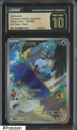 2025 Pokemon White Flare Japanese #102/086 Oshawott Holo CGC 10 GEM MINT - Image 1
