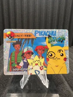 Pokemon Vintage Pocket Monsters Vending HOLO Prism Sticker Bandai 1999 Nintendo - Image 1