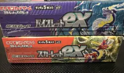 Pokemon JAPANESE Booster Box Scarlet & Violet. Sealed Lot Of 2 US SELLER - Image 1