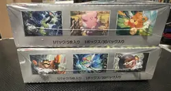 Pokemon JAPANESE Booster Box Scarlet & Violet. Sealed Lot Of 2 US SELLER - Image 3