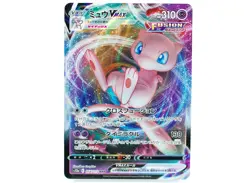 Mew VMAX RRR 054/172 S12a VSTAR Pokemon Cards Game Universe Japanese [Near Mint] - Image 1