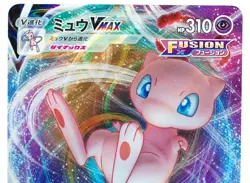 Mew VMAX RRR 054/172 S12a VSTAR Pokemon Cards Game Universe Japanese [Near Mint] - Image 2