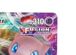 Mew VMAX RRR 054/172 S12a VSTAR Pokemon Cards Game Universe Japanese [Near Mint] - Image 5