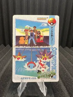 Pokemon Vintage Pocket Monsters Vending HOLO Prism Sticker Bandai 1999 Nintendo - Image 2