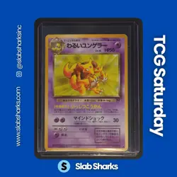 1998 POKEMON TEAM ROCKET JP #064 DARK KADABRA - Image 1