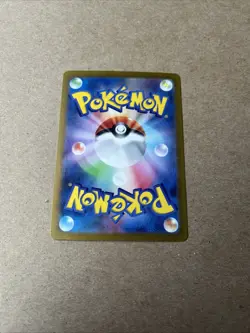 Noibat Full Art 111/100 AR sv9 Battle Partners Japanese Pokemon TCG Near Mint - Image 2
