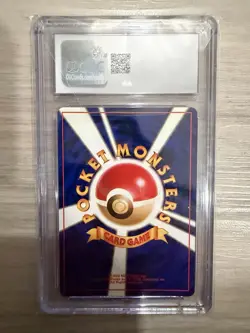 1997 Pokemon Jungle Snorlax Japanese CGC 9 Mint Holo - Image 2