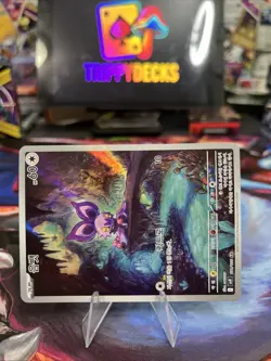Noibat 111/100 Battle Partners Art Rare Pokemon TCG - Korean - NM - Image 2