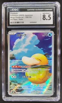 2025 Pokemon Mega Dream JP Psyduck Art Rare Holo #199/193 CGC 8.5 PT - Image 1