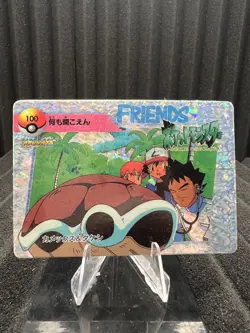 Pokemon Vintage Pocket Monsters Vending HOLO Prism Sticker Bandai 1999 Nintendo - Image 1