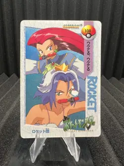Pokemon Vintage Pocket Monsters Vending HOLO Prism Sticker Bandai 1999 Nintendo - Image 2