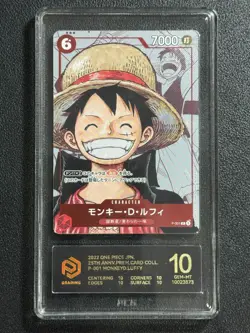 ONE PIECE PCG10 MONKEYD.LUFFY P-001 2022 JAPANESE - Image 1