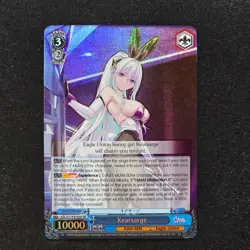 Weiss Schwarz Azur Lane Vol.2 AZL/S119-E105S SR Kearsarge English - Image 1