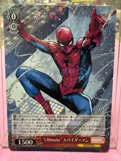 Weiss Schwarz MARVEL Vol.2 "Ultimate" Spider-Man MAR/S113-056 RR - Image 1