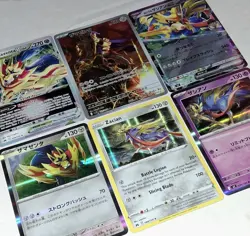 Zamazenta & Zacian Pokemon TCG 6 Card Bundle SWSH sv9 Sv10- Ex, Full Art, Holos - Image 1