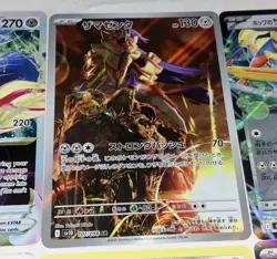 Zamazenta & Zacian Pokemon TCG 6 Card Bundle SWSH sv9 Sv10- Ex, Full Art, Holos - Image 2