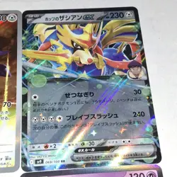Zamazenta & Zacian Pokemon TCG 6 Card Bundle SWSH sv9 Sv10- Ex, Full Art, Holos - Image 3