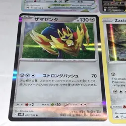 Zamazenta & Zacian Pokemon TCG 6 Card Bundle SWSH sv9 Sv10- Ex, Full Art, Holos - Image 5
