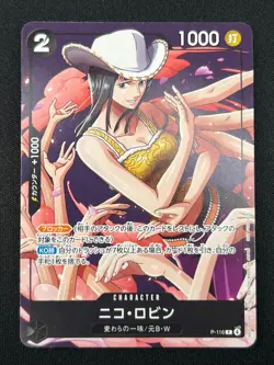 [NM] Nico Robin ONE PIECE Card Game Japanese P-116 Japanese V Jump Promo CN92 - Image 2
