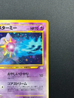 [NM] Starmie Pokemon Card Japanese No.121 Neo Revelation Vintage Holo 14F17 - Image 5