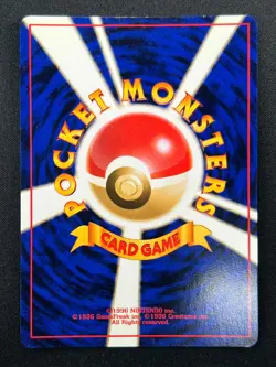 [NM] Typhlosion Pokemon card Japanese No 157 Lv.57 Neo Genesis 1999 Holo 14F19 - Image 3