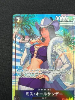 [NM] Ms. All-Sunday ONE PIECE Card OP14-084 Parallel The Azure Sea's Seven CN84 - Image 4