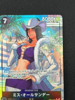 [NM] Ms. All-Sunday ONE PIECE Card OP14-084 Parallel The Azure Sea's Seven CN84 - Image 5