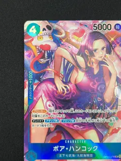 [NM] Boa Hancock ONE PIECE Card Japanese OP01-078 SR Parallel Romance Dawn CN83 - Image 4