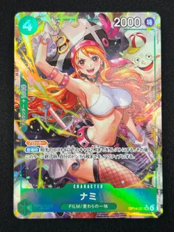 [NM] Nami ONE PIECE Card Japanese OP14-031 Parallel The Azure Sea's Seven CN85 - Image 2