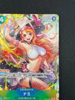 [NM] Nami ONE PIECE Card Japanese OP14-031 Parallel The Azure Sea's Seven CN85 - Image 5