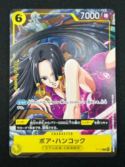 [NM] Boa Hancock ONE PIECE Card Game Japanese P-115 Japanese V Jump Promo CN87 - Image 2