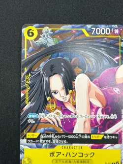 [NM] Boa Hancock ONE PIECE Card Game Japanese P-115 Japanese V Jump Promo CN87 - Image 4