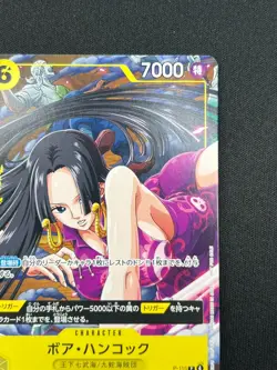 [NM] Boa Hancock ONE PIECE Card Game Japanese P-115 Japanese V Jump Promo CN87 - Image 5