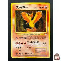 [NM] Moltres Pokemon Card Japanese No.146 Holo Fossil Set 1996 Vintage 14F13 - Image 1