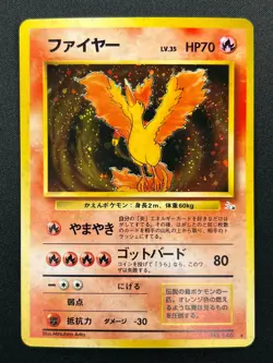 [NM] Moltres Pokemon Card Japanese No.146 Holo Fossil Set 1996 Vintage 14F13 - Image 2