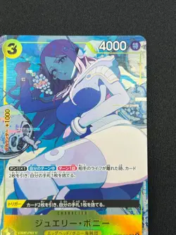 [NM] Jewelry Bonney ONE PIECE Card Game Japanese OP08-105 CN81 - Image 4