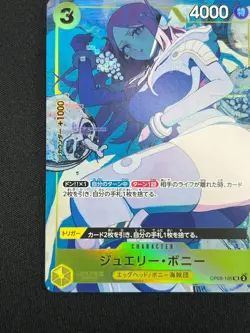 [NM] Jewelry Bonney ONE PIECE Card Game Japanese OP08-105 CN81 - Image 5