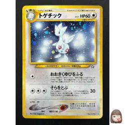 [NM] Togetic Pokemon Card Japanese No.176 Holo Neo Genesis Vintage 14F9 - Image 1
