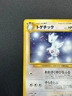 [NM] Togetic Pokemon Card Japanese No.176 Holo Neo Genesis Vintage 14F9 - Image 4